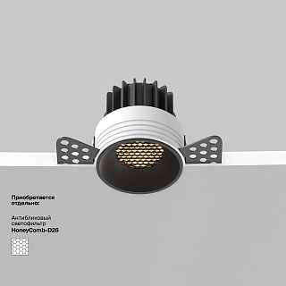 Встраиваемый светильник Round 2700K 7Вт 50°