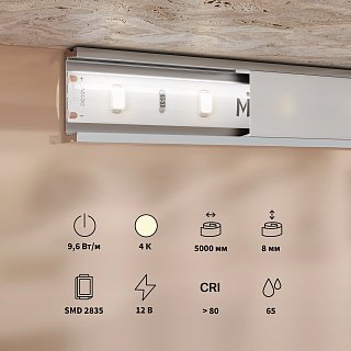 Светодиодная лента Base 12В 2835 9,6Вт/м 4000K 5м IP 65 201175