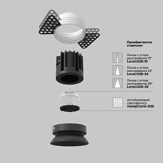 Встраиваемый светильник Round 3000K 7W 50°