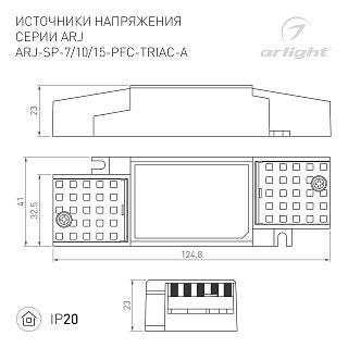 Блок питания ARJ-SP-10-PFC-TRIAC-INS (10W, 26-38V, 0.18-0.27A) (Arlight, IP20 Пластик, 5 лет)