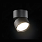 Накладной светильник Rink 10W Черный 4000К, R-SSF-BL-NW-DIM