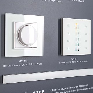 Стенд Системы Управления Excellent Arlight 830x600mm (DB 3мм, пленка, лого) (Arlight, -)