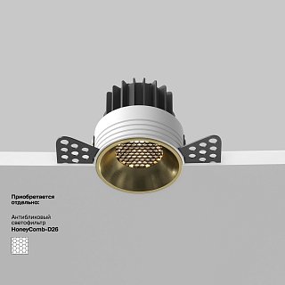 Встраиваемый светильник Round 3000K 7W 50°