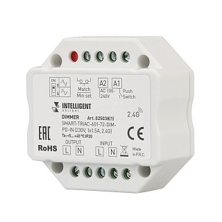 INTELLIGENT ARLIGHT Диммер SMART-TRIAC-601-72-DIM-PD-IN (230V, 1x1.5A, 2.4G) (IARL, IP20 Пластик, 5 лет)