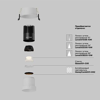 Встраиваемый светильник Dip Hight+ 2700K 10Вт 50°