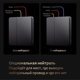 Умный настенный выключатель Aqara Z1 Pro (4 клавиши), белый