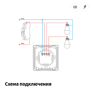 Умный настенный выключатель E1 (с нейтралью, 1 клавиша) | Aqara Smart wall switch E1