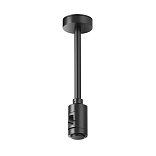 Крепление потолочное Short одинарное 138мм Flarity черный