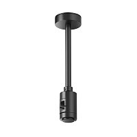 Крепление потолочное Short одинарное 138мм Flarity черный