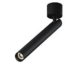 Потолочный светильник Focus T 3000K 6Вт 36°