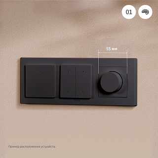 Рамка для выключателей Aqara H2 (серый) | Switch Frame H2 EU (grey)