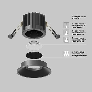 Встраиваемый светильник Round 4000K 12W 50°