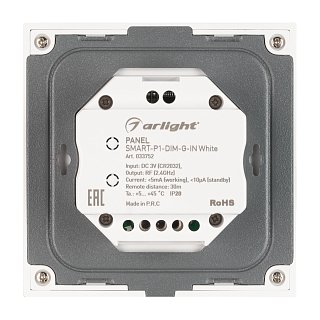 Панель SMART-P1-DIM-G-IN White (3V, Rotary, 2.4G) (Arlight, IP20 Пластик, 5 лет)