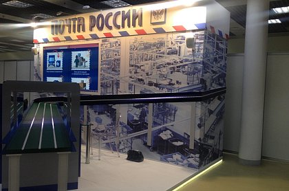 Оригинальная светодиодная подсветка выставочного стенда Почты России
