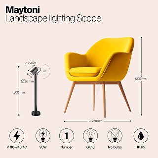 Ландшафтный светильник Scope GU10x1 50Вт IP 65