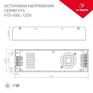 Блок питания HTS-400L-24 (24V, 16.5A, 400W) (Arlight, IP20 Сетка, 3 года)