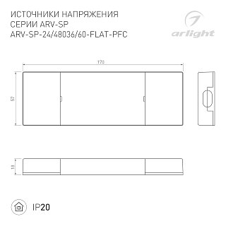 Блок питания ARV-SP-48036-FLAT-PFC (48V, 0.75A, 36W) (Arlight, IP20 Пластик, 5 лет)