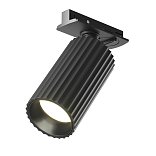 Трековый светильник Calipso Unity GU10