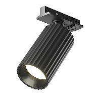 Трековый светильник Calipso Unity GU10