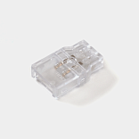 Коннектор DSG2-10-CN-2 для ленты 2835, односторонний, 10мм, прозрачный