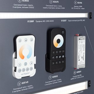 Стенд Системы Управления SMART 1100x600mm (DB 3мм, пленка, лого) (Arlight, -)