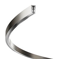 Шинопровод круглый из полукругов 1800мм Flarity платина