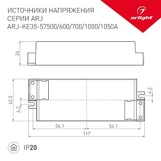Блок питания ARJ-KE40600A (24W, 600mA, PFC) (Arlight, IP20 Пластик, 5 лет)