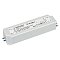 Блок питания ARPV-LV24075 (24V, 3.1A, 75W) (Arlight, IP67 Пластик, 2 года)
