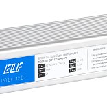 Блок питания герметичный ELF, 12В, 150Вт, металл, IP67, c PFC