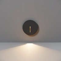 Подсветка для лестниц Lock 3000К 3Вт IP 54