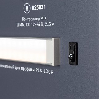 Стенд Системы Управления SMART 1100x600mm (DB 3мм, пленка, лого) (Arlight, -)