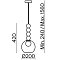 Подвесной светильник Freya FR5220PL-01CH3