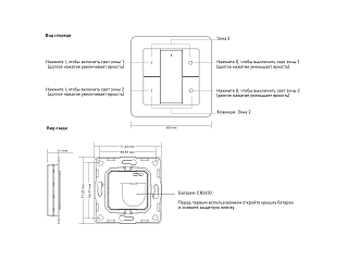 Настенная радио панель EASYBUS, ES-B-W-K4/Z2