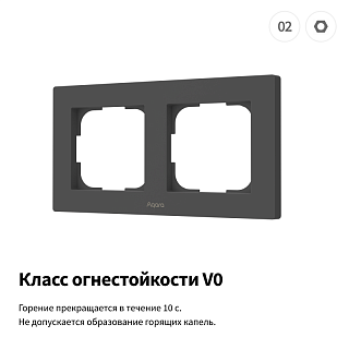 Рамка для выключателей Aqara H2 (серый) | Switch Frame H2 EU (grey)