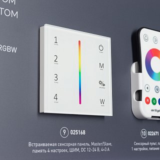 Стенд Системы Управления SMART 1100x600mm (DB 3мм, пленка, лого) (Arlight, -)