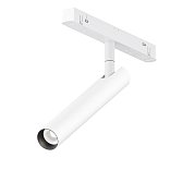 Трековый светильник Focus T Exility 4000K 6Вт 36°