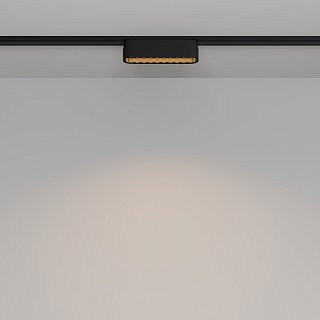 Трековый светильник Basis Grid Radity 3000K 6Вт 120°