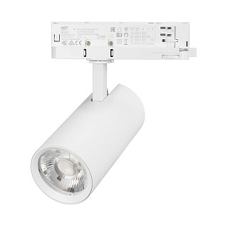 Светильник LGD-GERA-4TR-R74-20W Day4000 (WH, 24 deg, 230V) (Arlight, IP20 Металл, 5 лет)