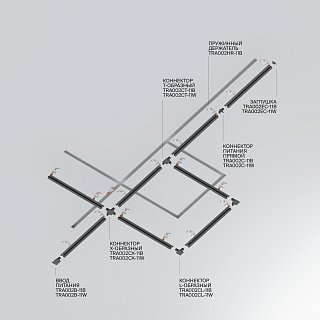Шинопровод 2м Unity встраиваемый белый