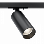 Трековый светильник Focus Led Unity 4000K 12Вт 50°