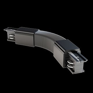 Коннектор гибкий Trinity черный