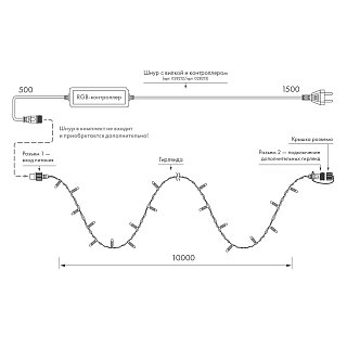 Светодиодная гирлянда ARD-STRING-CLASSIC-20000-BLACK-200LED-MILK-SYNC RGB (230V, 13W) (Ardecoled, IP65)
