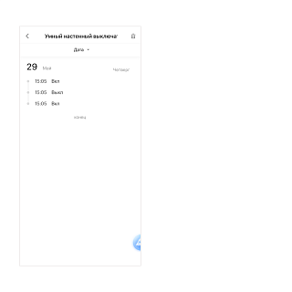 Умный настенный выключатель E1 (с нейтралью, 1 клавиша) | Aqara Smart wall switch E1