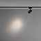 Трековый светильник Vuoro Trinity 4000K 10Вт 24°
