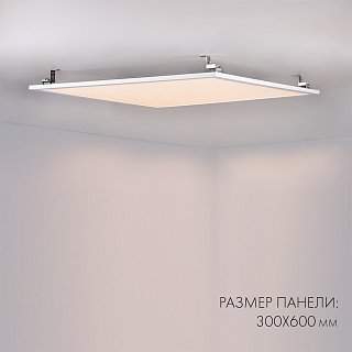 Панель IM-300x600A-18W Warm White (Arlight, IP40 Металл, 3 года)