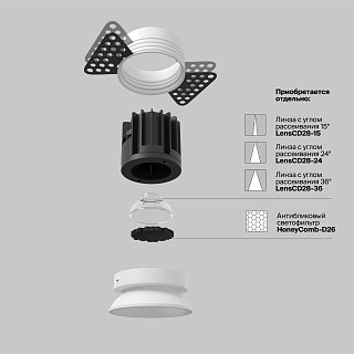 Встраиваемый светильник Round 2700K 7Вт 50°