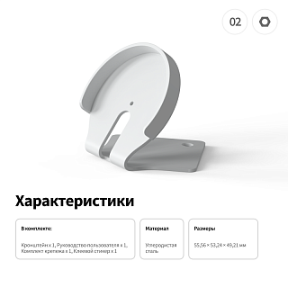 AQARA Крепление для датчика присутствия FP2, модель AC-X01E