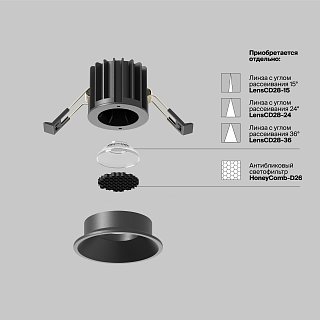 Встраиваемый светильник Round 3000K 7W 50°