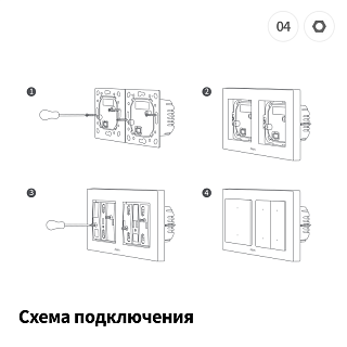 Рамка для выключателей Aqara H2 (серый) | Switch Frame H2 EU (grey)
