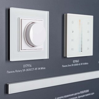 Стенд Системы Управления Excellent Arlight 830x600mm (DB 3мм, пленка, лого) (Arlight, -)